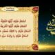 السیدة فاطمة بنت الأسد علیها السلام