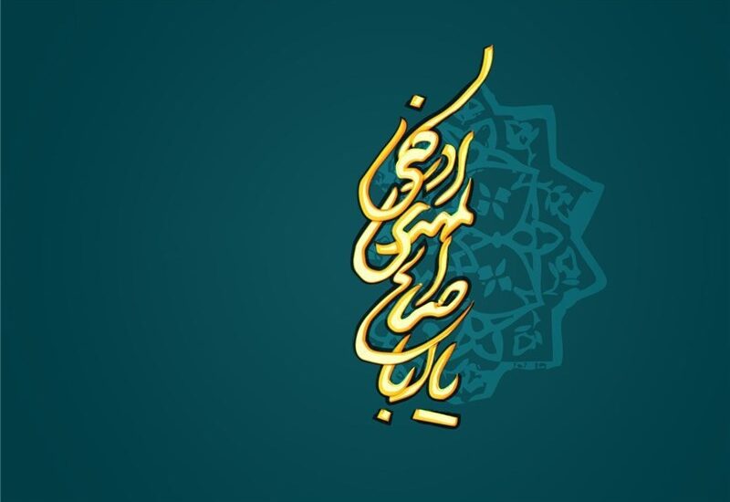 بررسی مختصری از علائم ظهور امام زمان علیه السلام